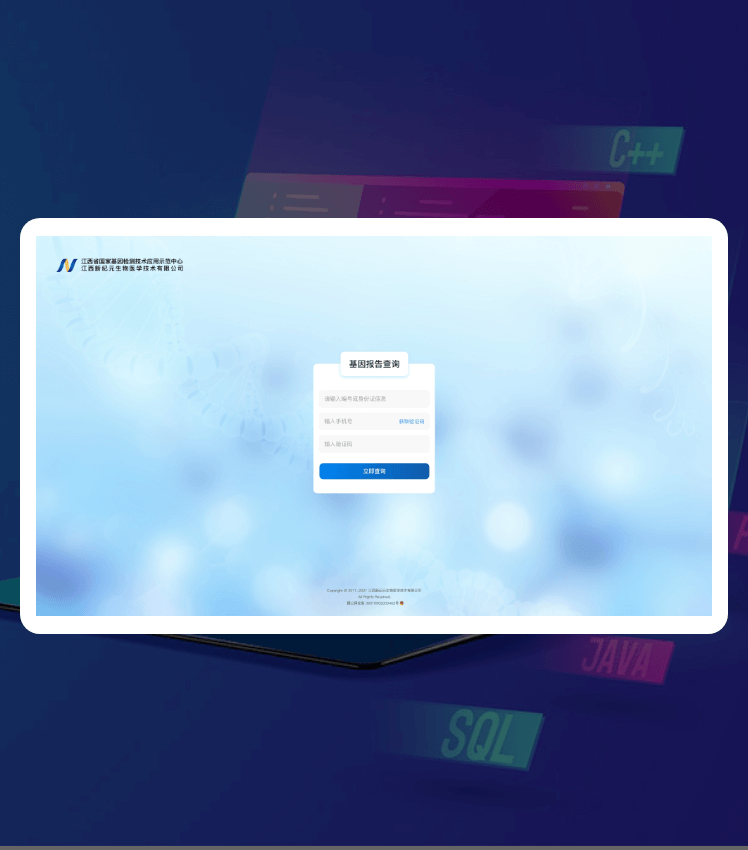 首页 | J9集团有限公司官网