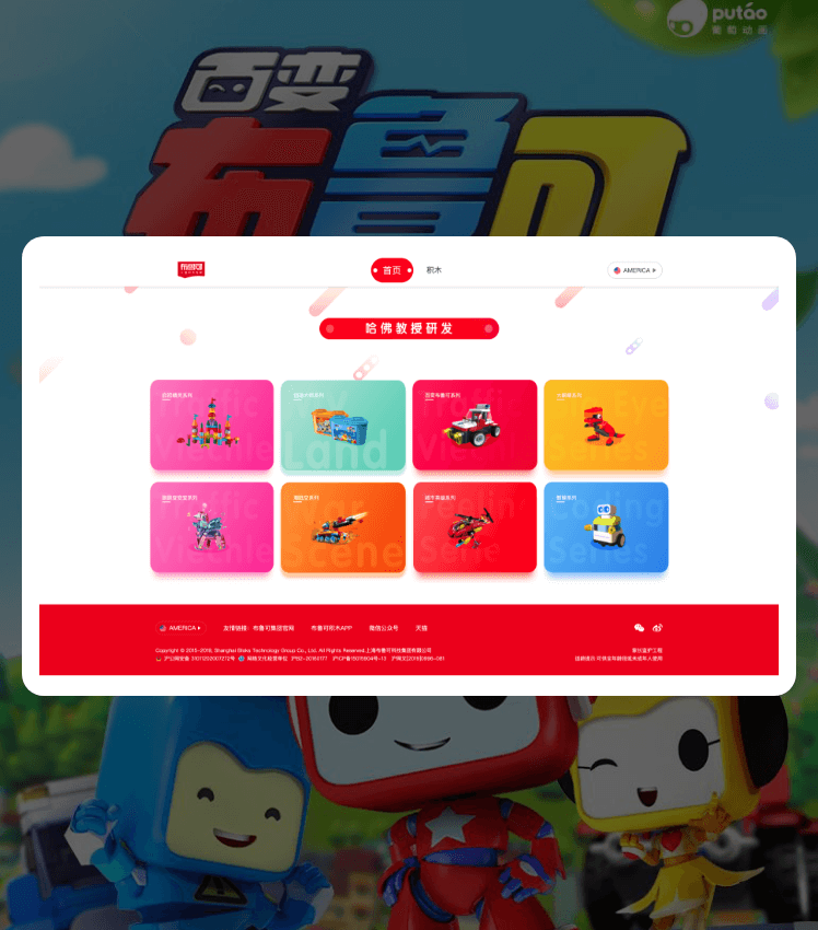 首页 | J9集团有限公司官网