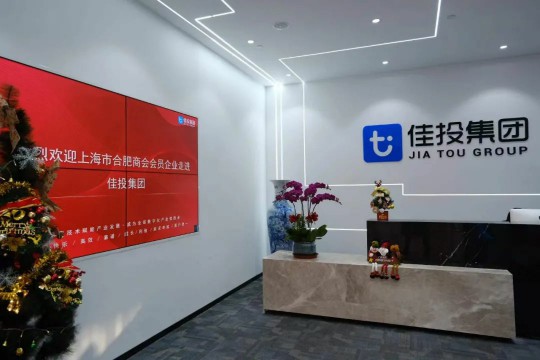 首页 | J9集团有限公司官网